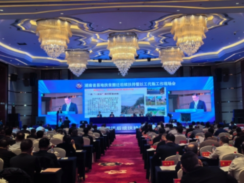 會(huì)議現(xiàn)場(chǎng)?？餅] 攝