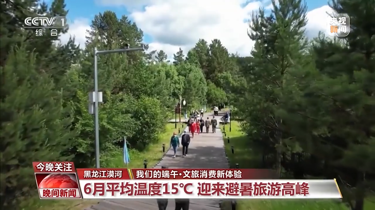 非遺游、避暑游、文化游……端午假期這些消費(fèi)新體驗(yàn)等你打卡！