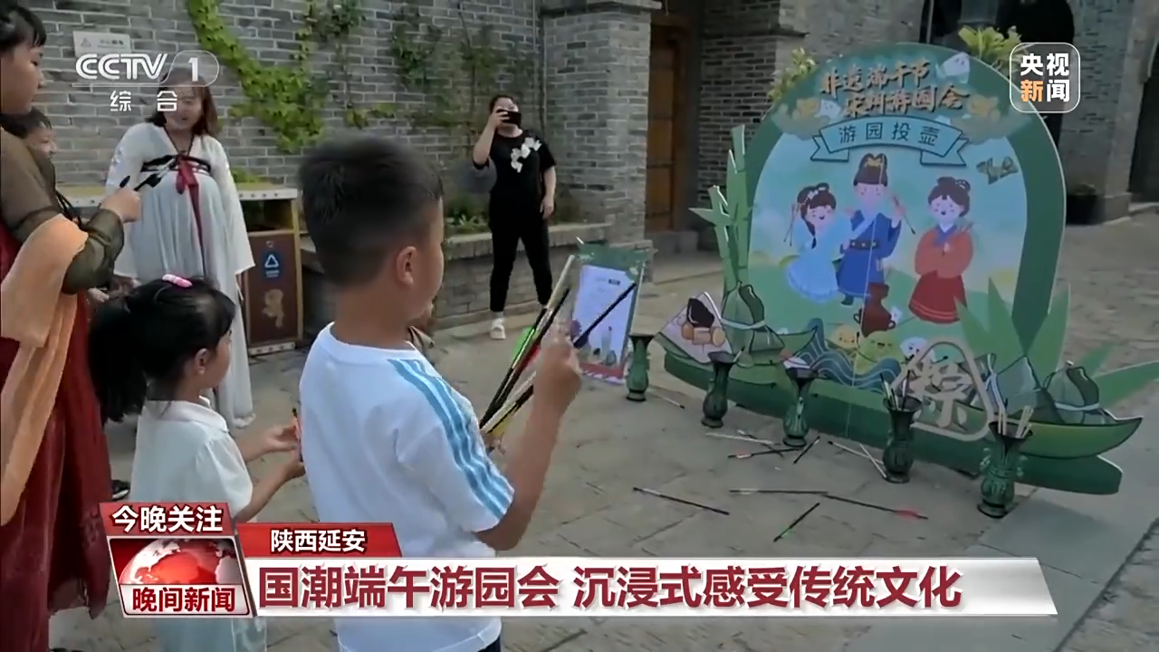 非遺游、避暑游、文化游……端午假期這些消費(fèi)新體驗(yàn)等你打卡！