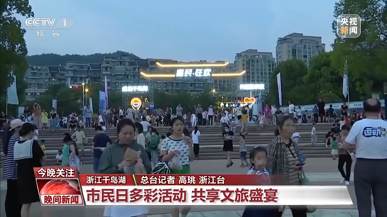 非遺游、避暑游、文化游……端午假期這些消費(fèi)新體驗(yàn)等你打卡！