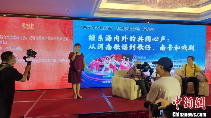 歌仔說唱非遺傳承人張月萍女士現(xiàn)場演唱?！罘?攝