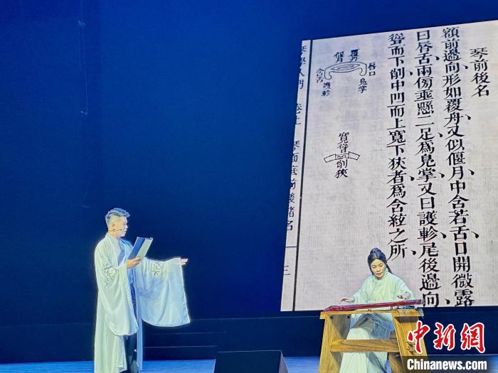 活動中，朱子創(chuàng)作的琴曲詩詞等融入閩派古琴演奏中?！堺惥?攝