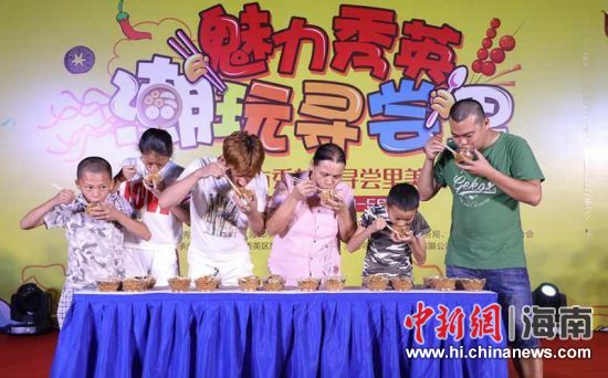 圖為活動現場。陳創(chuàng)淼 供圖