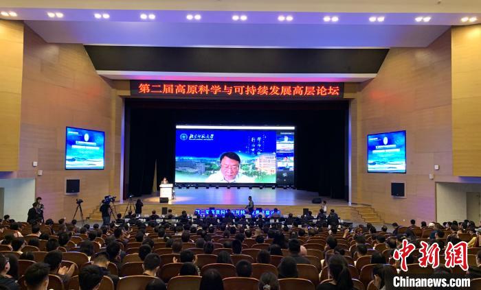 院士、學者齊聚青海為黃河流域生態(tài)屏障及高質(zhì)量發(fā)展建言獻策