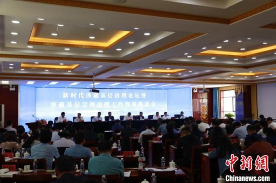 圖為推進(jìn)會(huì)現(xiàn)場(chǎng)?！⒎濉z