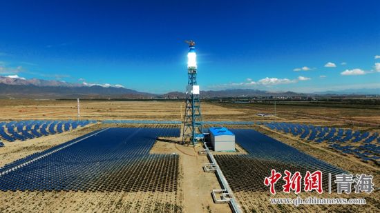 圖為青海海西光熱電站。王國棟攝