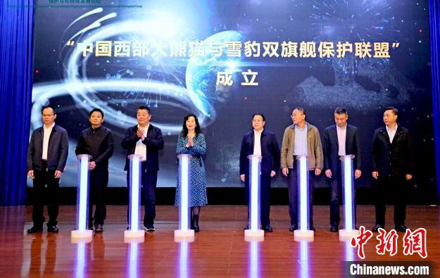 活動(dòng)現(xiàn)場(chǎng)。世界自然基金會(huì)(WWF)供圖