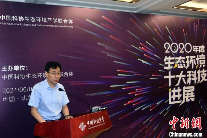 發(fā)布會上，中國科協(xié)黨組成員、書記處書記呂昭平致辭?！?lt;a target='_blank' ><p  align=