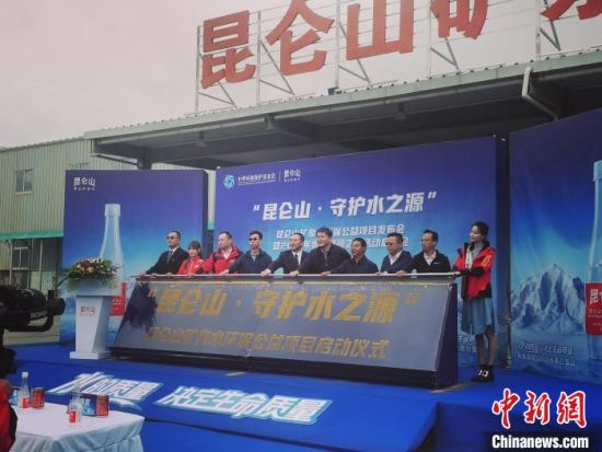 圖為啟動(dòng)儀式現(xiàn)場(chǎng)?！●R彩萍 攝