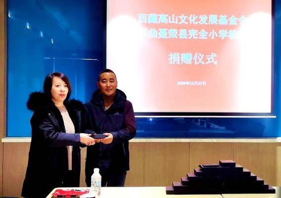 圖為西藏高山文化發(fā)展基金會理事長溫麗向聶榮縣完全小學負責人捐助儀器?！∮谫e 攝