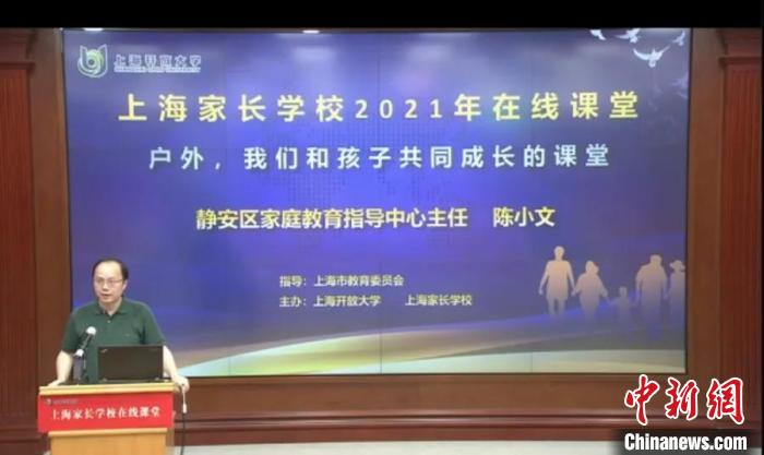 “雙減”政策下，家長(zhǎng)需接受培訓(xùn)“持證上崗”嗎？