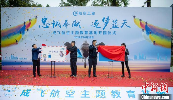 首家航空郵局成立、風(fēng)景日戳亮相。　劉忠俊 攝