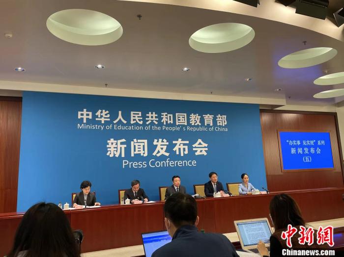 教育部發(fā)布會現(xiàn)場。 任靖 攝