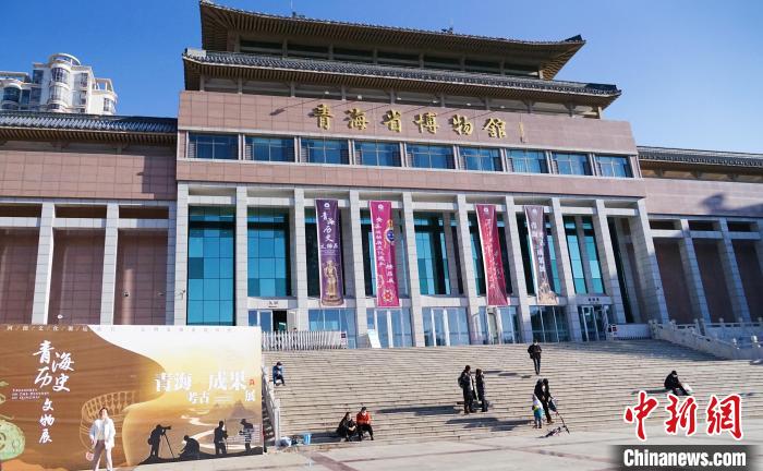圖為青海省博物館?！●R銘言 攝