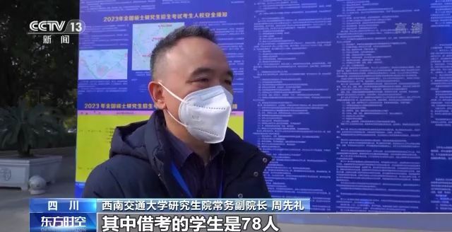 2023年研考結(jié)束 全國(guó)大規(guī)模異地借考如何實(shí)現(xiàn)？