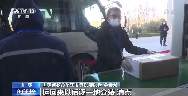 2023年研考結(jié)束 全國(guó)大規(guī)模異地借考如何實(shí)現(xiàn)？