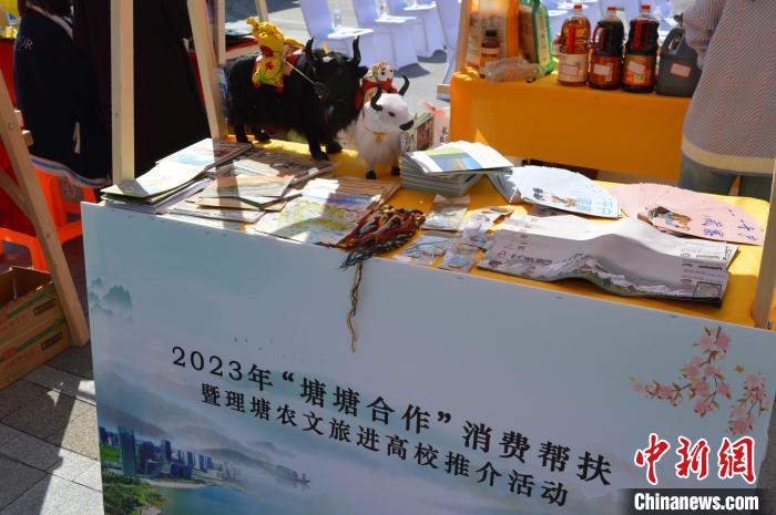 推介活動(dòng)上的農(nóng)特產(chǎn)品展示。　朱凌捷 攝