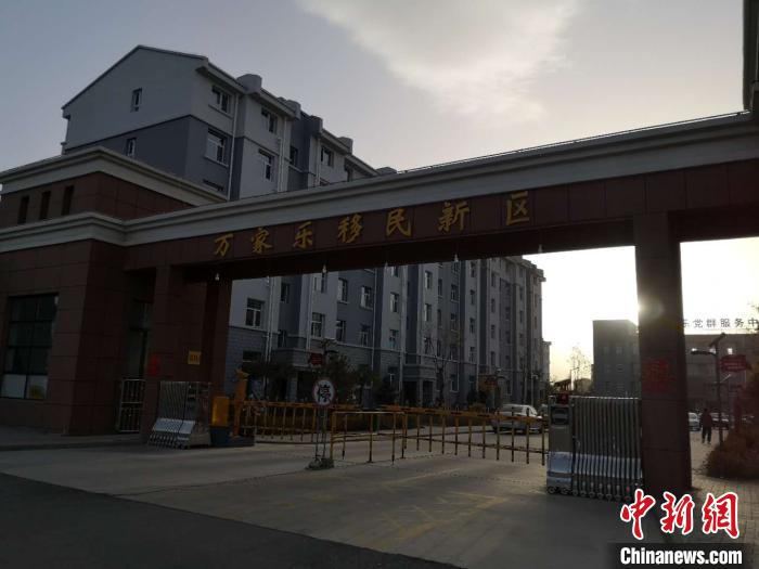 2019年以來，一萬余農(nóng)民搬離山溝，住進(jìn)縣城東郊移民新區(qū)“萬家樂”。　范麗芳 攝