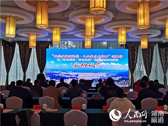 啟動(dòng)儀式現(xiàn)場。李芳森 攝