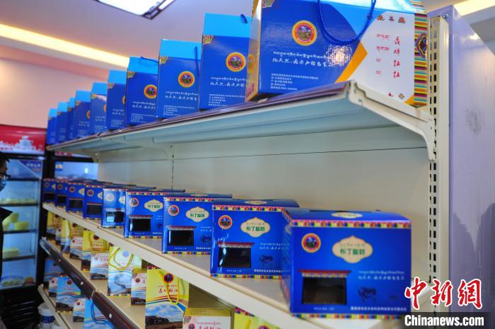 圖為8月11日，西藏那曲市聶榮縣色慶鄉(xiāng)雜瑪多種經(jīng)營(yíng)合作聯(lián)合社根據(jù)城鄉(xiāng)消費(fèi)群體差異化需求，創(chuàng)新研發(fā)的果醬布丁酸奶、真空酥油等產(chǎn)品擺放在貨物架上。色慶鄉(xiāng)統(tǒng)籌全部28個(gè)行政村的合作社，通過政府引導(dǎo)、民眾參與模式成立合作聯(lián)合社，建立了完整的牧業(yè)全產(chǎn)業(yè)鏈，5座牧場(chǎng)總面積超過6萬畝，牲畜近3000頭，畜產(chǎn)品日加工能力5000斤，直接帶動(dòng)200多名牧民就業(yè)(資料圖)。　張偉 攝