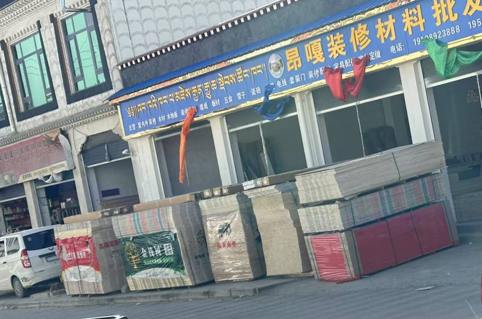 白朗縣頗羅鼐大道西段人行道擺放建材。圖片由留言網(wǎng)友提供