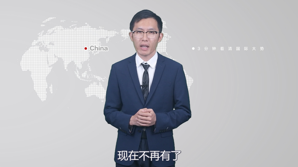 【國(guó)際3分鐘】美國(guó)的“月亮”怎么就不圓了呢？_fororder_截圖1