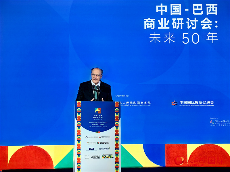 巴西副總統阿爾克明在中國-巴西商業(yè)研討會上致辭。人民網記者 符園園攝