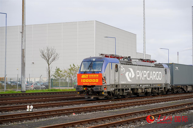 圖文第X8083次中歐班列順利抵達(dá)德國杜伊斯堡。本報(bào)歐洲中心分社 依琳攝
