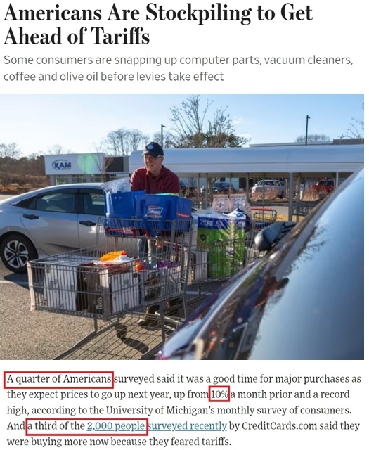 深觀察丨美國消費者為何加緊“囤貨”？