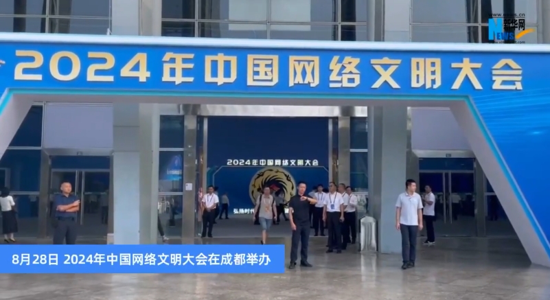 微信截圖_20240830143741.png