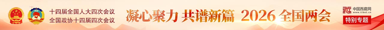 通欄Banner-Pc1280x100-2026-0224.jpg
