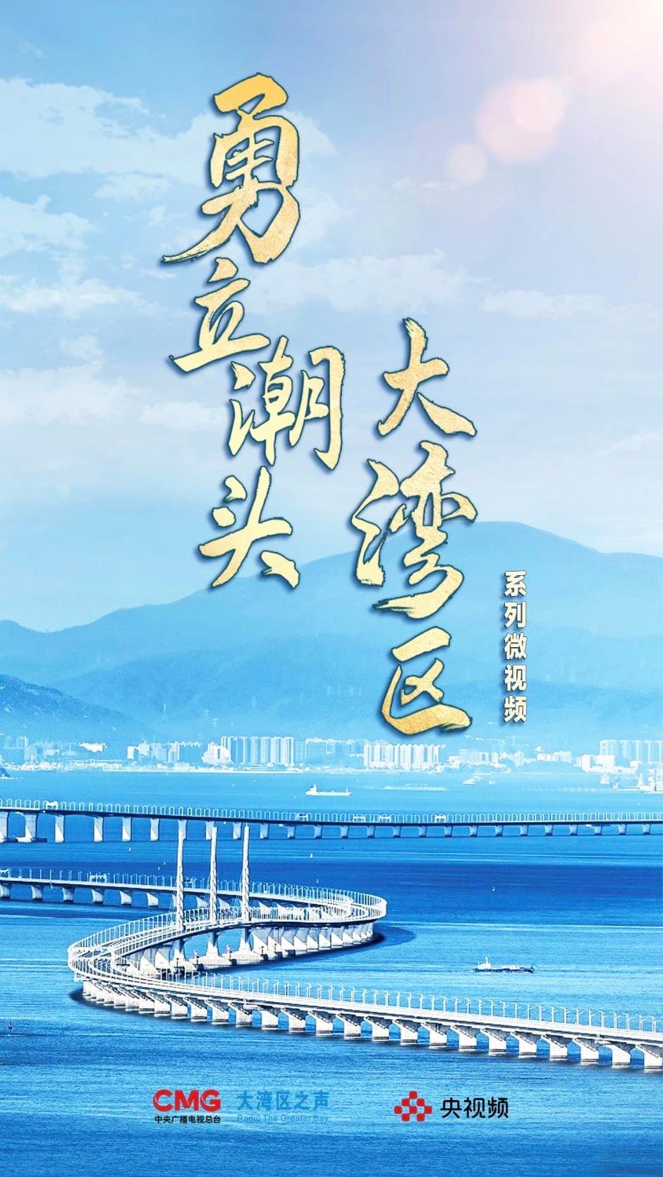 勇立潮頭大灣區(qū)丨這么古，這么新！去廣州永慶坊體驗(yàn)“老廣”生活