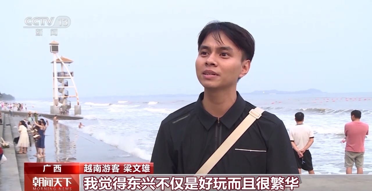 從特色小城到世界級商圈 這個“五一”很有“國際范”！