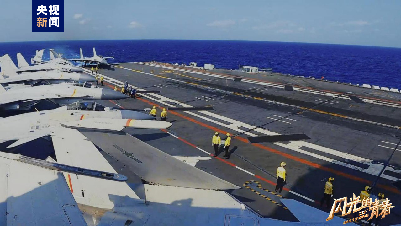 今晚播出！《閃光的青春——2024五四青年節(jié)特別節(jié)目》如約而至