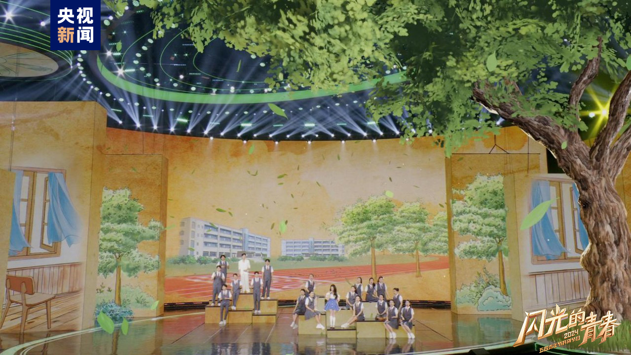 今晚播出！《閃光的青春——2024五四青年節(jié)特別節(jié)目》如約而至