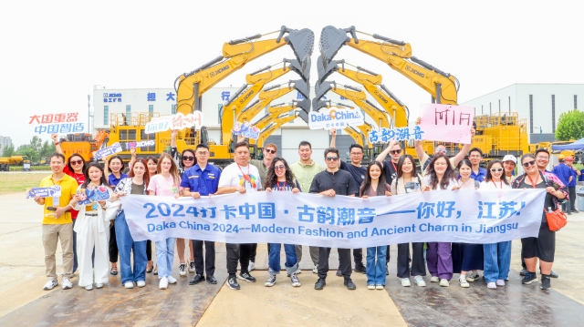 【2024打卡中國(guó)】漢風(fēng)“徐”來(lái) 古韻新生 徐州“真辦肆”！_fororder_IMG_1067_副本