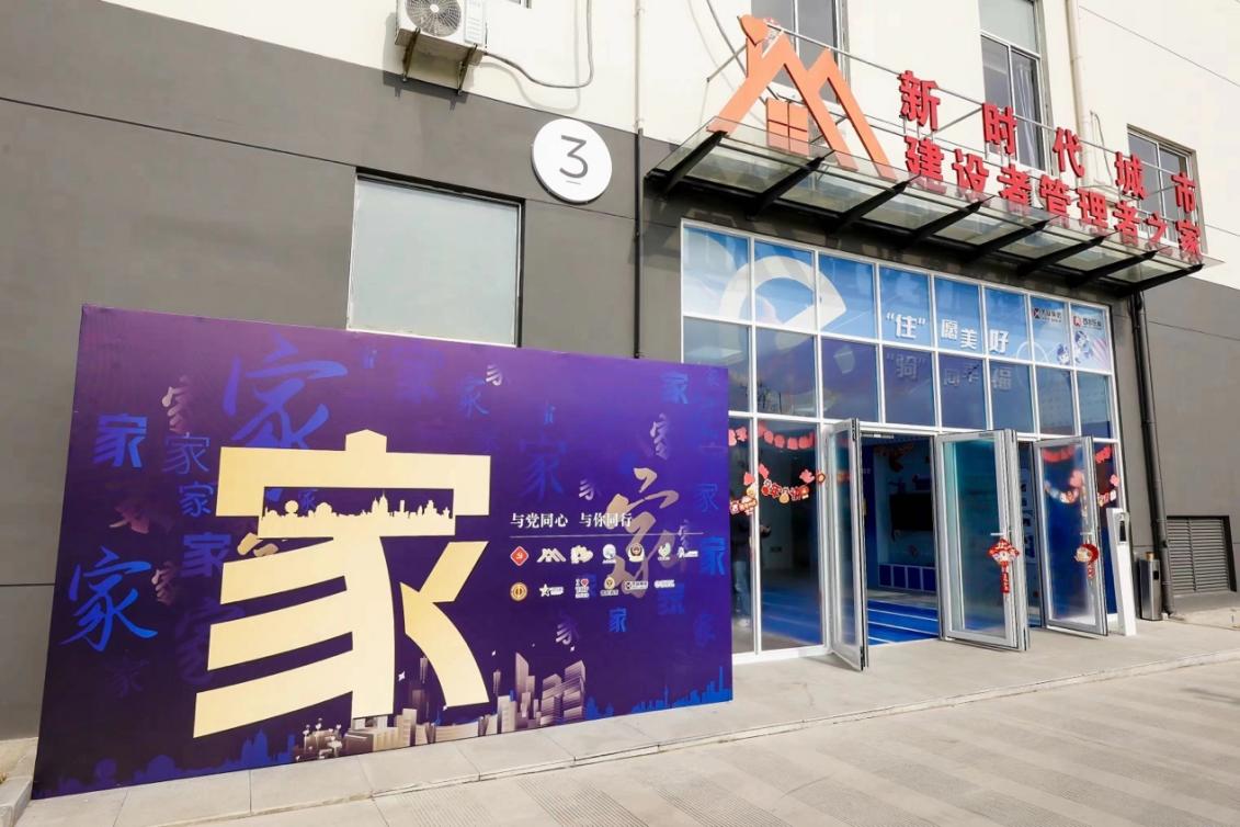 位于普陀區(qū)的和欣公寓。 普陀區(qū)委宣傳部供圖