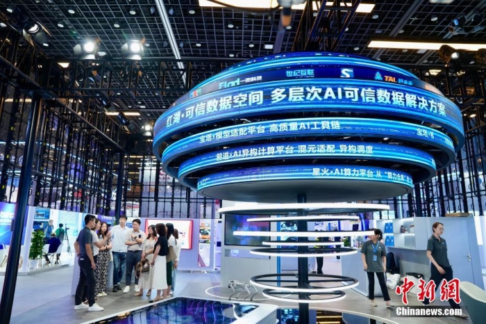 7月3日，2024全球數(shù)字經(jīng)濟(jì)大會(huì)數(shù)字經(jīng)濟(jì)沉浸式體驗(yàn)區(qū)及新技術(shù)、新產(chǎn)品發(fā)布區(qū)吸引參觀(guān)者。<a target='_blank' href='/'><p  align=