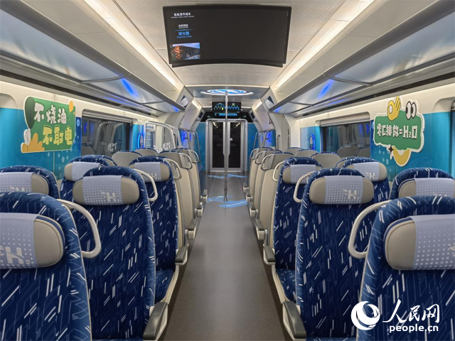 我國(guó)首列氫能源市域列車由位于吉林省的中車長(zhǎng)客股份有限公司自主研制，該列車不燒油，不取電，可實(shí)現(xiàn)零碳排放。人民網(wǎng)記者 馬俊華攝