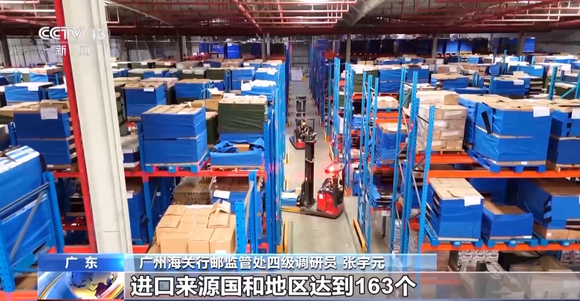 半年“跨”出1.22萬(wàn)億元！我國(guó)跨境電商這樣跑出“加速度”