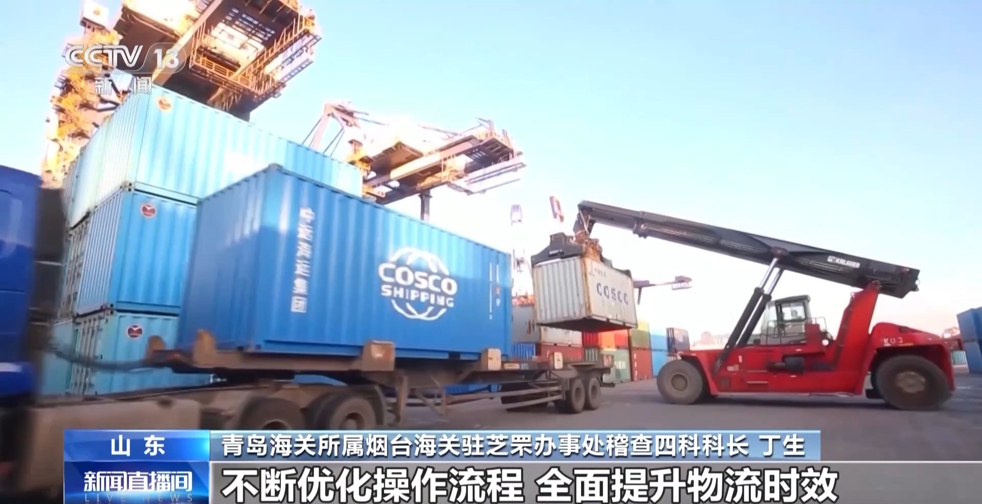 半年“跨”出1.22萬(wàn)億元！我國(guó)跨境電商這樣跑出“加速度”