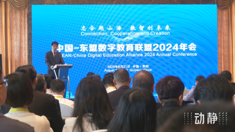 展示成果分享經(jīng)驗，中國—東盟教育交流周深化合作共創(chuàng)未來！