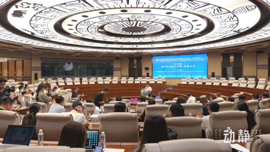 展示成果分享經(jīng)驗，中國—東盟教育交流周深化合作共創(chuàng)未來！