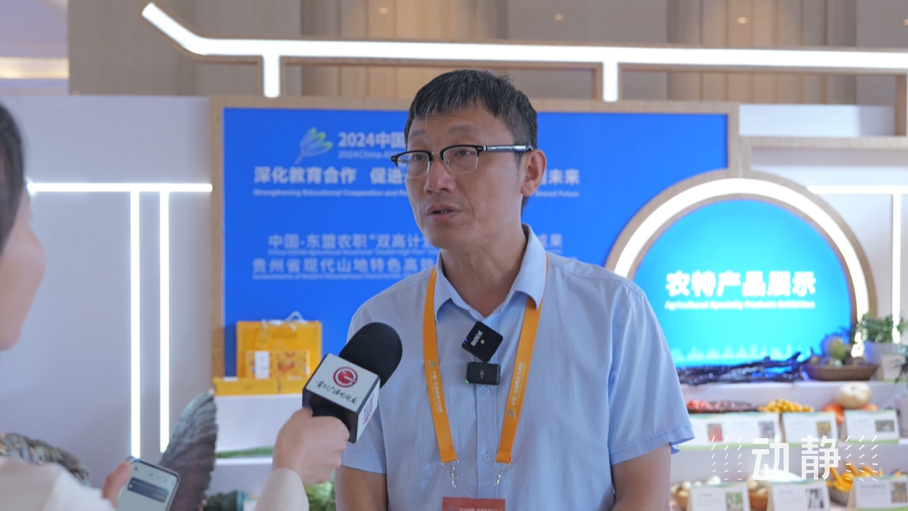 展示成果分享經(jīng)驗，中國—東盟教育交流周深化合作共創(chuàng)未來！