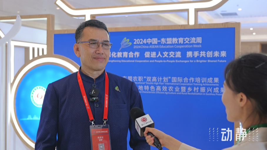 展示成果分享經(jīng)驗，中國—東盟教育交流周深化合作共創(chuàng)未來！