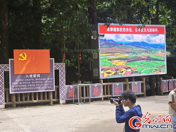 云南清水：延伸公共法律服務(wù)觸角，讓普法與民族團(tuán)結(jié)進(jìn)步互促共融