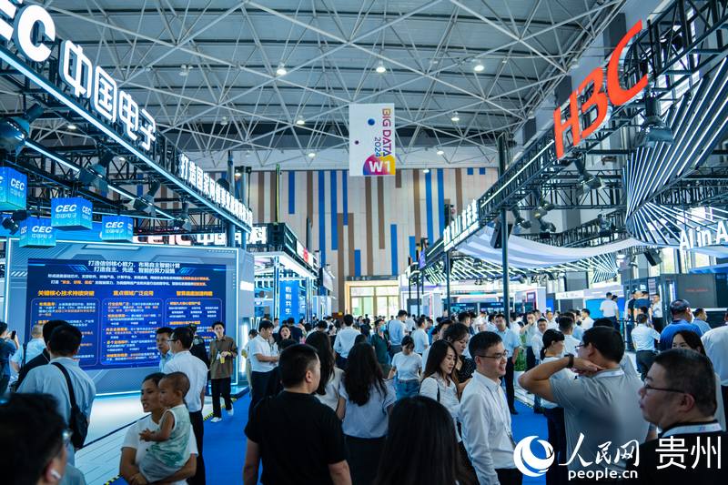 3、2024數(shù)博會(huì)共吸引400余家展商參展。人民網(wǎng) 陽(yáng)茜攝.jpg