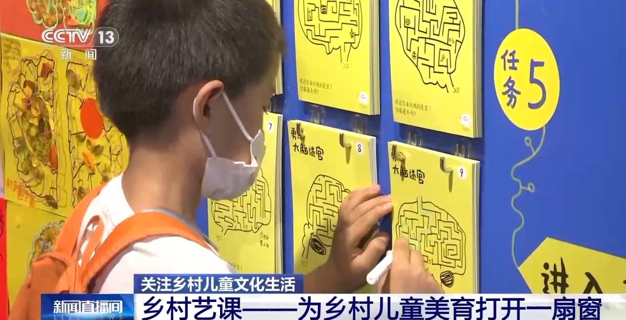 鄉(xiāng)村藝課、參演戲劇、逛博物館……這個(gè)暑假滿滿“文化味兒”