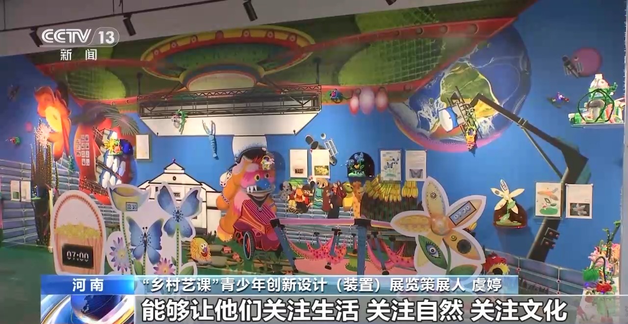 鄉(xiāng)村藝課、參演戲劇、逛博物館……這個(gè)暑假滿滿“文化味兒”