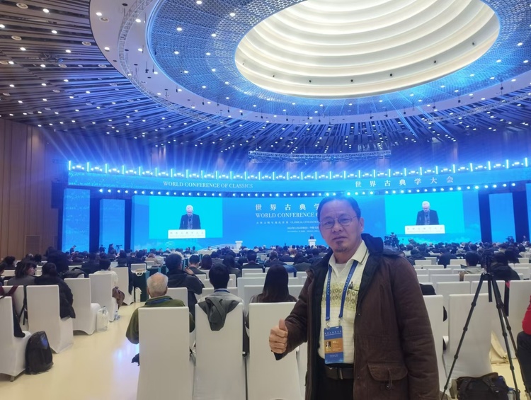 資訊有故事丨和而不同 知古鑒今 專家認為首屆世界古典學(xué)大會意義深遠